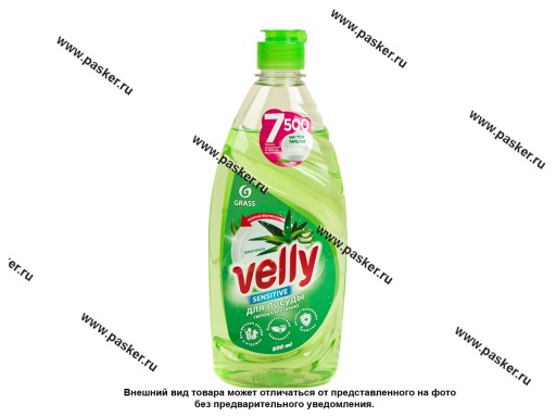 Средство для мытья посуды GraSS Velly Sensitive алоэ вера 500мл 125862