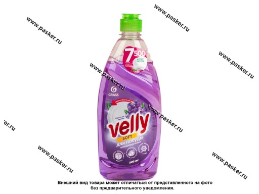 Средство для мытья посуды GraSS Velly бархатная фиалка 500мл 125383