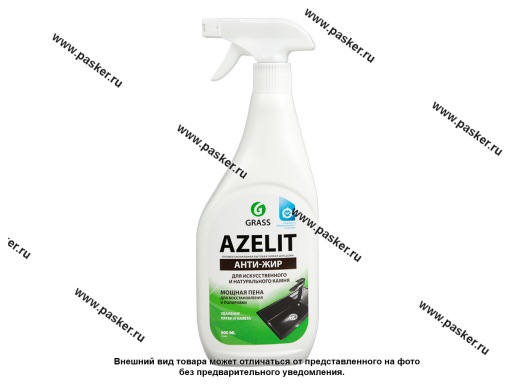 Средство чистящее для камня GraSS Azelit 600мл спрей 125643