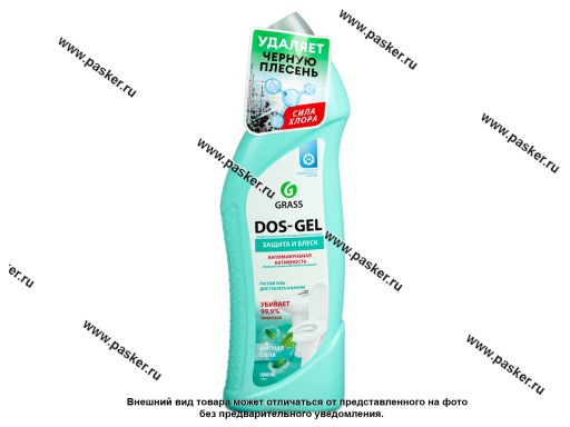 Средство чистящее дезинфицирующее GraSS Dos Gel Мятная сила 1000мл 125683