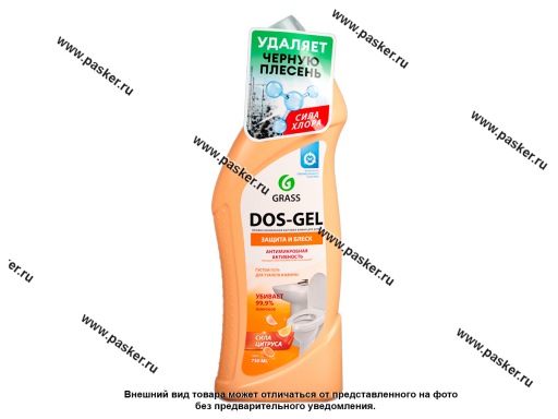 Средство чистящее дезинфицирующее GraSS Dos Gel Сила цитрусов 750мл 125678