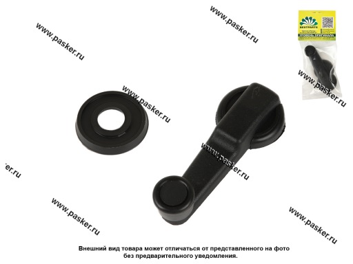 Ручка стеклоподъемника 2105, ОКА в сборе металл BESTPARTS BP012022 европодвес