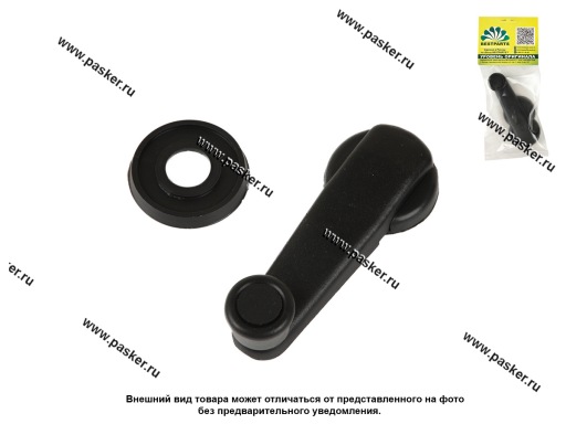 Ручка стеклоподъемника 2108 в сборе металл BESTPARTS BP012023 европодвес