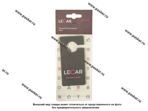 Ароматизатор LECAR подвесной Aqua крючок