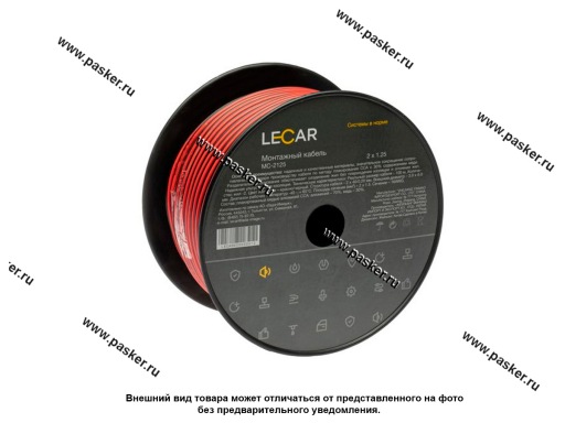 Провод монтажный MC-2125  2x1,25 LECAR бухта
