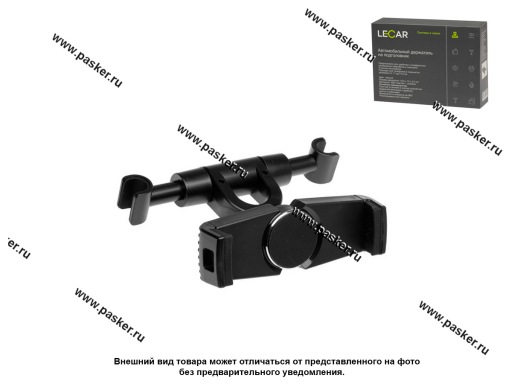 Держатель телефона на подголовник 185*120*55 мм LECAR черный