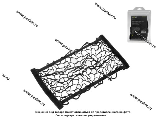 Сетка багажная LECAR 55*25