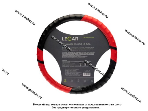 Оплетка на руль LECAR М винил ребристый обод красная