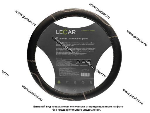 Оплетка на руль LECAR М кожа перфорация черная