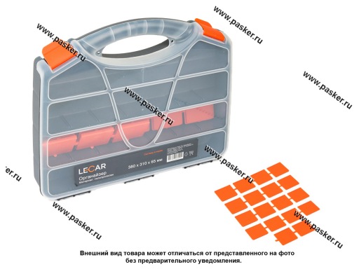 Ящик органайзер LECAR 15', 380х310х65 мм.