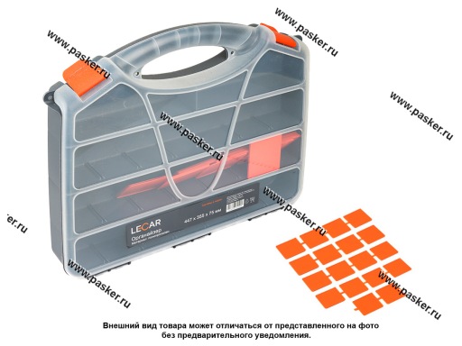 Ящик органайзер LECAR 18', 447х355х75 мм.