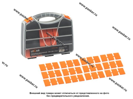 Ящик органайзер LECAR двухсторонний 13' 320х260х70 мм.