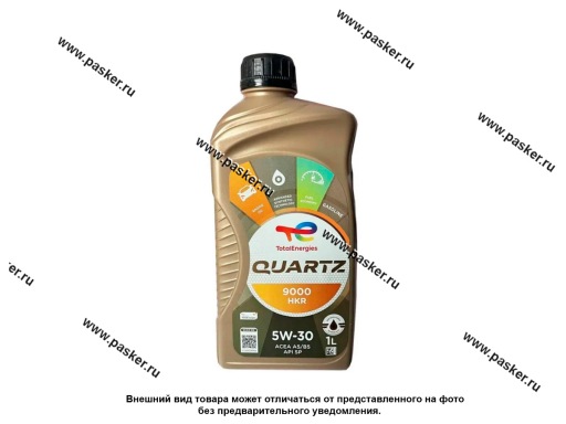 Масло Total Quartz  5W30 9000 HKR API SP ACEA A5/B5 1л син