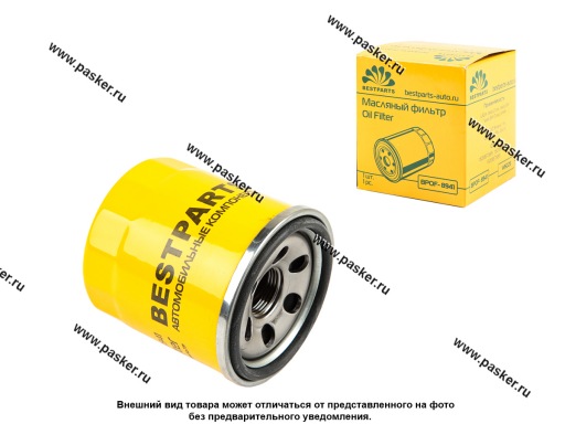 Фильтр масляный LADA XRAY Renault Duster 1,6L 8v 2015- BESTPARTS BPOF-8941