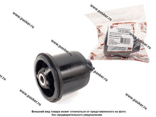 2180-2914054РП | 8450006776 Шарнир задней балки LADA Vesta Балаково ОАО БРТ