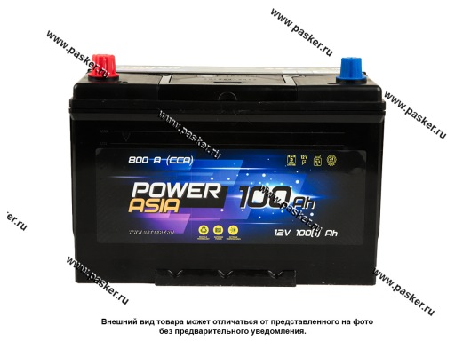 Аккумулятор POWER 100Ач EN800 ASIA 303х172х225 115D31R