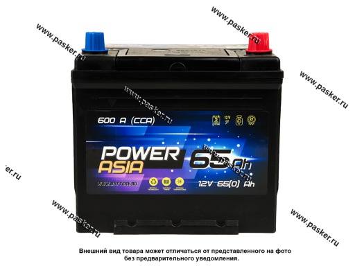 Аккумулятор POWER 65Ач EN600 ASIA 230х172х225 75D23L обр/п