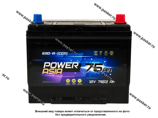 Аккумулятор POWER 75Ач EN350 ASIA 260х172х225 85D26L обр/п