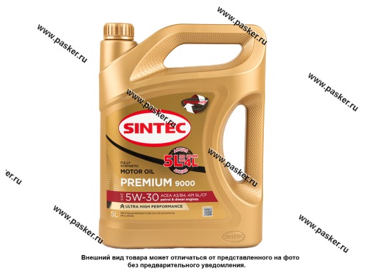 Масло SINTEC  5W30 Premium 9000 API SL/CF ACEA A3/B4 5л по цене 4л син АКЦИЯ