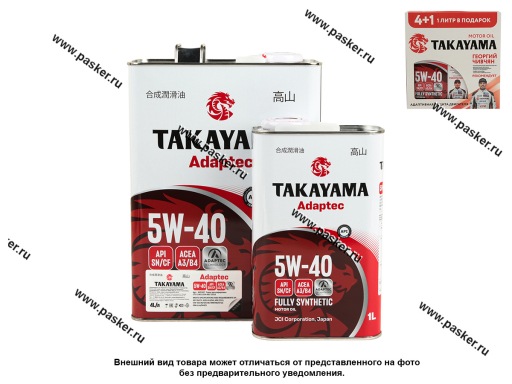 Масло TAKAYAMA  5W40 Adaptec API SN/CF ACEA A3/B4 4+1л син АКЦИЯ