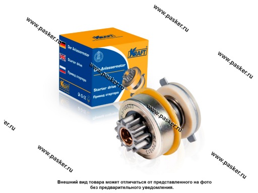 Бендикс 2108-099 2115 KRAFT с/о на стартер 29.3708 KT 201013
