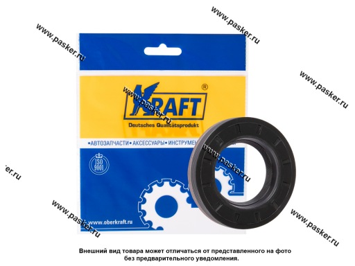Сальник КПП первичного вала 2110 KRAFT KT 885210