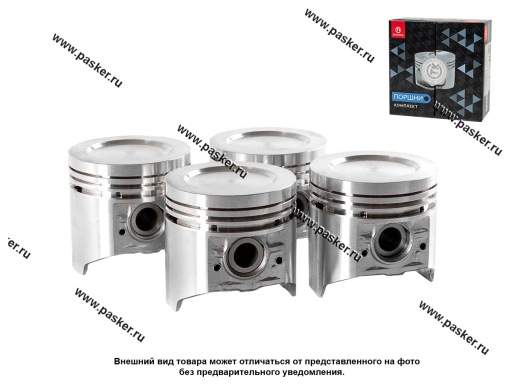 21011 | 21011-1004015 Поршень 21011/2106 79.0 СТК с пальцами гр E