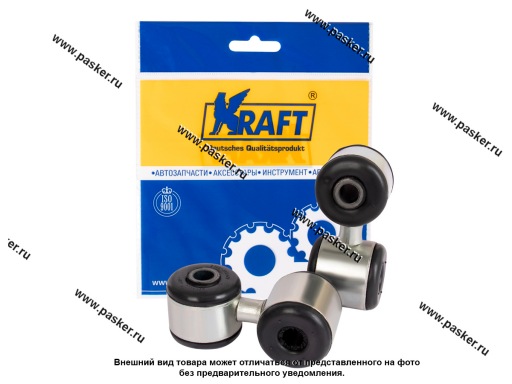 Стойка стабилизатора 2108 KRAFT 2шт KT 202089