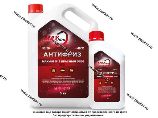 Антифриз  MAXHIM G12 5+1кг красный MHR51240P АКЦИЯ