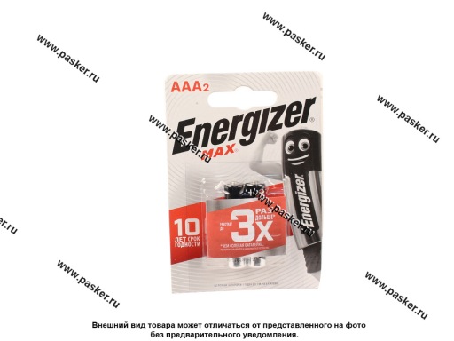Батарейка Energizer LR03 AAA MAX BP-2