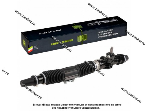 Рулевой механизм рейка 2190 Granta, Калина 2 TRIALLI CR 118