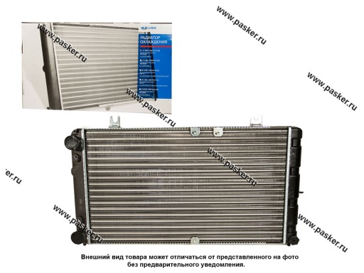 21120-1301012-00 Радиатор 2110 LADA Image карбюратор