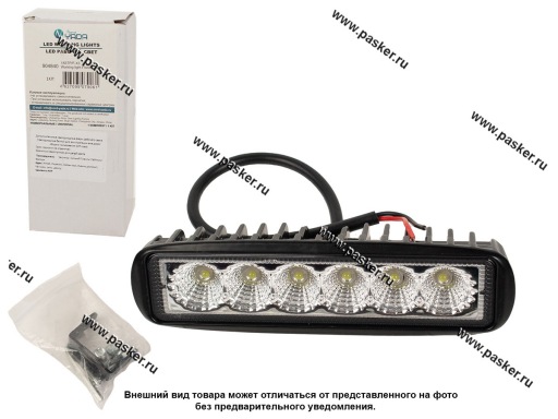 904840 Фара светодиодная прямоугольная 18W 10-30V Nord YADA рассеиваемый поток света