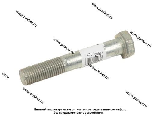 Болт М16х2,0х100 крепления ступицы центральный ГАЗель Некст ГАЗ Оригинал