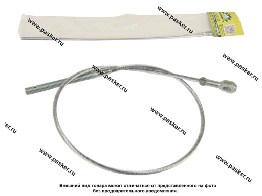 Трос ручного тормоза 2121 BESTPARTS короткий BP001605