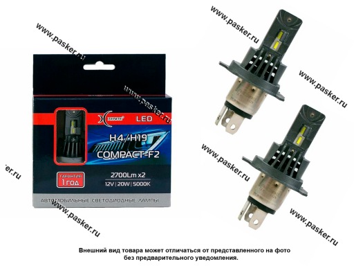Лампа светодиод 12V H4/H19 Xenite COMPACT-F2 5000К 2700Lm 2шт 1009693