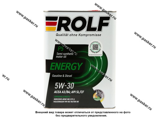 Масло ROLF  5W30 Energy API SL/CF ACEA A3/B4 4л п/с