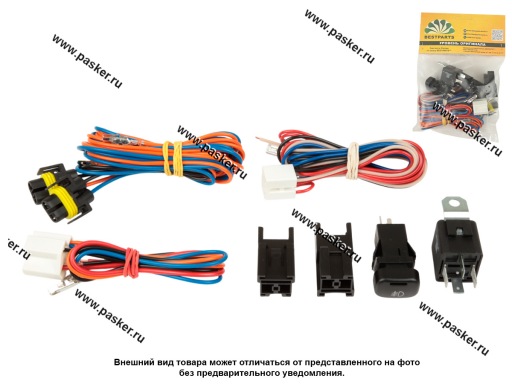 Комплект для подключения п/т фар ГАЗель Next BESTPARTS BPCK3302N