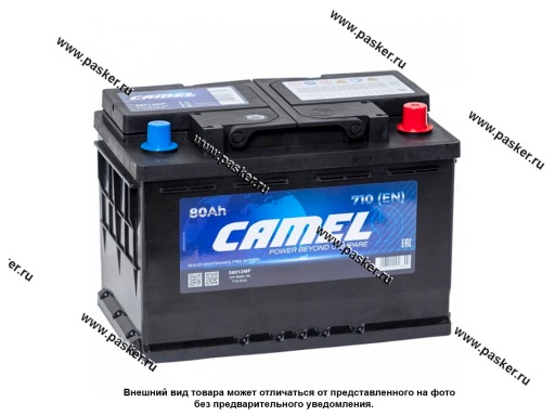 Аккумулятор CAMEL 80Ач EN710 278х175х190 обр/п 2023 г/в SALE