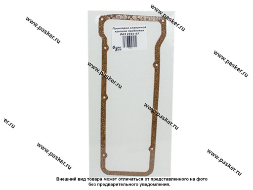 1003270 | 2101-1003270 Прокладка клапанной крышки 2101-07,21-213 пробковая Gasket style