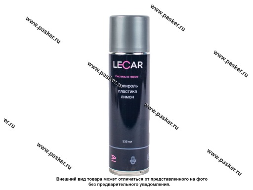 Полироль торпеды LECAR аэрозоль лимон 335мл