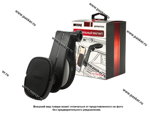 Держатель телефона на присоске магнитный WIIIX HT-409T6mg-GRILL-B