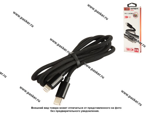 Кабель Lightning - Type-C 1м 3A WIIIX CB-555TC-U8-LOOK-10B быстрый черный