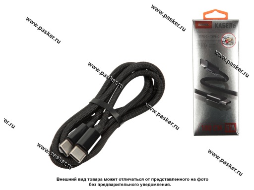Кабель Type-C - Type-C 1м 5А WIIIX CB-555TC-TC-LOOK-10B быстрый черный
