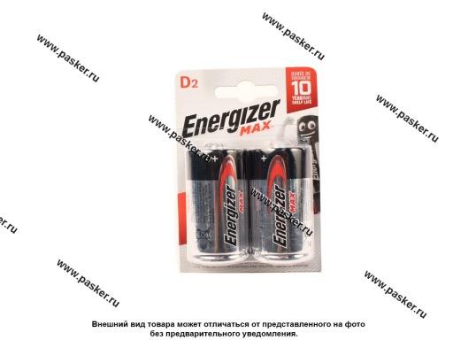 Батарейка Energizer LR20/D2 MAX BL-2