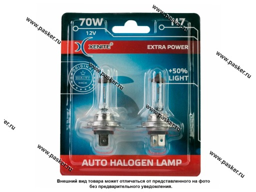 Лампа галоген 12V H7 70W PX26d EXTRA POWER+50% Xenite 2шт 1007192