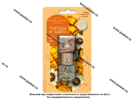 Ароматизатор FOUETTE Crystal бутылочка 8мл Vanilla&Mango CRYS-07