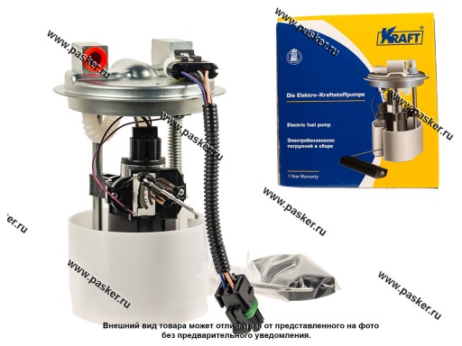 KT 800003 | 2112-1139009 Бензонасос электрический 2113-15 2110 и мод KRAFT в сборе 800003