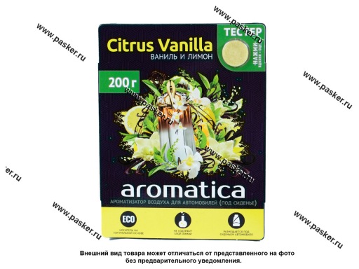 Ароматизатор FOUETTE Aromatica под сиденье 200г citrus vanilla гелевый AR-2