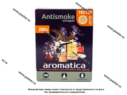 Ароматизатор FOUETTE Aromatica под сиденье 200г antismoke гелевый AR-4